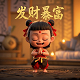 传销的定义及认定标准图解